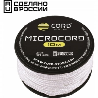 Микрокорд CORD, white, катушка 10м. купить в Сочи